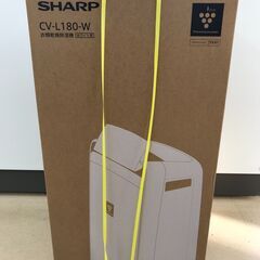 シャープ 衣類乾燥除湿機 CV-L180 未使用品