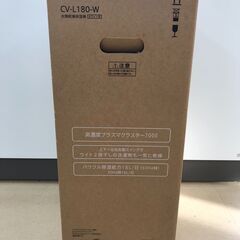 シャープ 衣類乾燥除湿機 CV-L180 未使用品