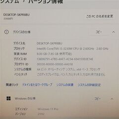 保証付 即使用可 Wi-Fi有 15.6型 ノートパソコン Lenovo E530c 中古良品