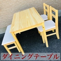 【ネット決済】【F】ダイニングテーブル　4人掛け