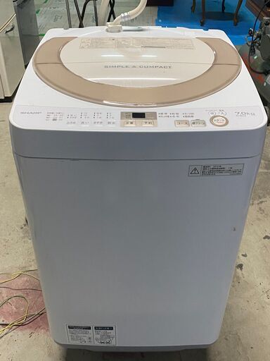 ★SHARP/シャープ★ 全自動電気洗濯機 ES-GE7A-N 2016年製 7.0kg