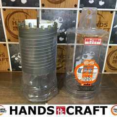 ユニカ　120　コアドリル　未使用　【ハンズクラフト宜野湾店】