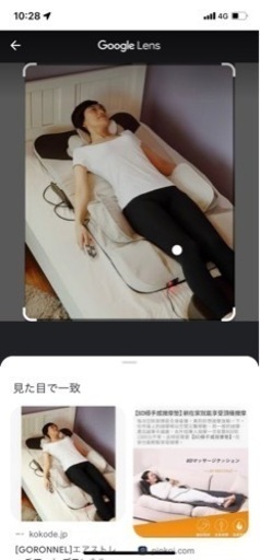 【美品】ゴロンネルPremiereエアストレッチマット、取説付き ゴロンネルプレミア エアストレッチマット ヒーター付き