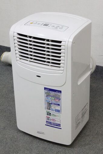 ナカトミ/NAKATOMI MAC-20 スポットクーラー コンパクト  移動式エアコン 中古家電 店頭引取歓迎 R6305)