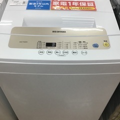 ハイアール 5.5kg洗濯機 2021年製 JW-U55HK【モノ市場東浦店】41