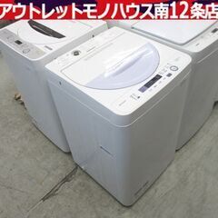 シャープ 5.5kg 全自動 洗濯機 ES-GE5A-V 201...