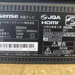 N406☆Hisense製☆2021年製50型液晶テレビ☆1年間保証