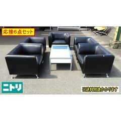 応接６点セット  F-OA-677-1003A 応接6点セット F-OA-677-1003A