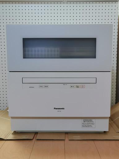 【決まりました】Panasonic 食洗機 NP-TH2