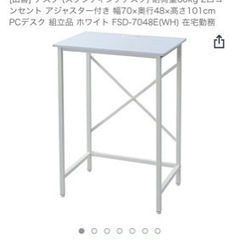 ハイテーブル (スタンディングデスク) 耐荷重60kg 2口コン...