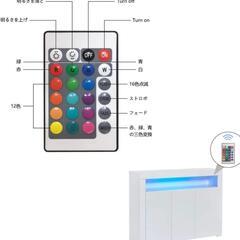 ★LED付き収納家具★自宅でも、飲食店でも使える★