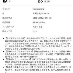 ★LED付き収納家具★自宅でも、飲食店でも使える★