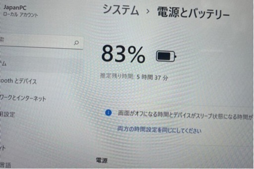 ラスト1台！すぐ使える設定済富士通タブレットWIN11タッチペン付バッテリー良好 ラスト1台！すぐ使える設定済富士通タブレットWIN11タッチペン付