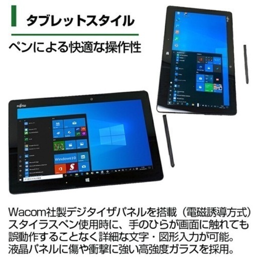 win11 富士通 タブレット Q616/P フルHD11.6型 SSD128C win11 富士通 タブレット Q616/P フルHD11.6型 SSD128C