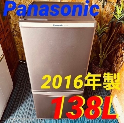 ①10852 12月17日～18日限定無料配達 一人暮らし2D冷蔵庫Panasonic　NR-B149W-T　2016年製