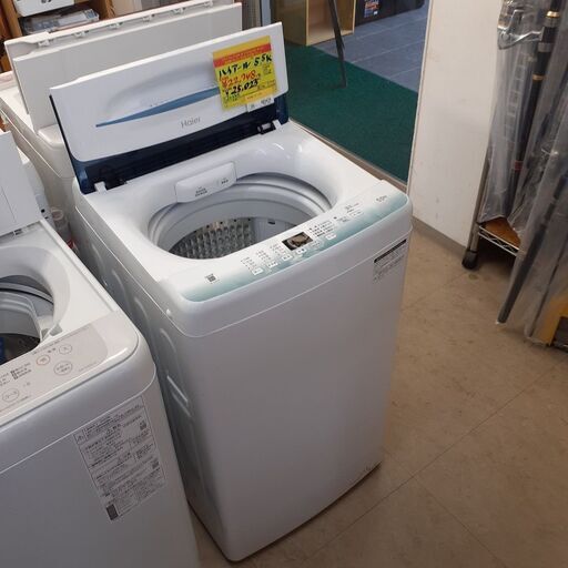 ID　023805　洗濯機　5.5kg　ハイアール