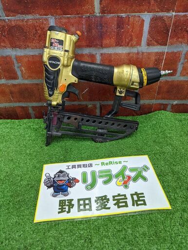 日立 N5004HMF 50mm 高圧タッカ【野田愛宕店】【店頭取引限定】【中古】ITYBM1B8JTPG