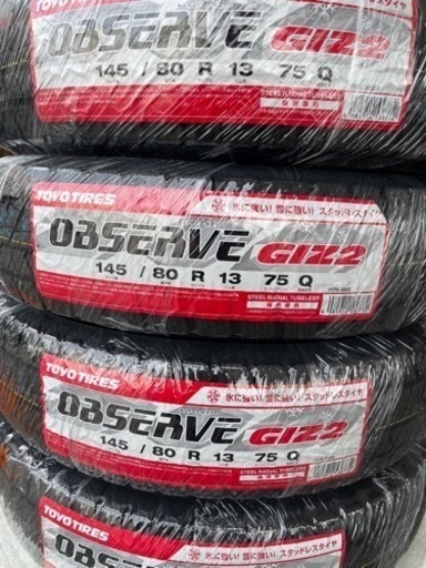 22年製！トーヨータイヤGIZ2スタッドレスタイヤ145/80R13 作業代