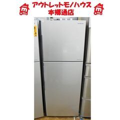 札幌白石区 203L 2ドア冷蔵庫 2016年製 日立 R-20...