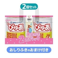 【決まりました】雪印メグミルク ぴゅあ 820g×7缶 大缶セット！