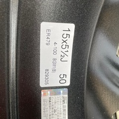 15インチ新品スタッドレスセット