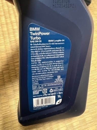 BMW純正エンジンオイル(ディーゼル専用)+