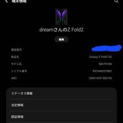 936) 2画面スマホ Samsung Galaxy Z Fold2 5G 256GB Unlocked Black SM-F9162