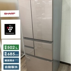 SHARP | 6ドア冷蔵庫 | SJ-503G-T|極美品　2020