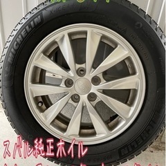 香川県高松市発!!即乗りOK!! YAMAHA SRV 後期