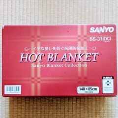 【取引中】SANYO 電気毛布