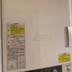 10/26か27引き渡し】2020年日立衣類乾燥機6kg 美品