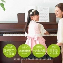【電子ピアノ】　YAMAHA クラビノーバ　SCLP-5350 ...