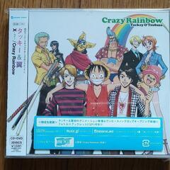 タッキー&翼「×～ダメ～/Crazy Rainbow」CD+DVD