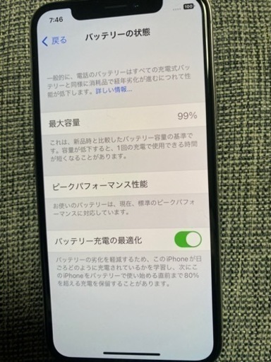 iPhone Xs シルバー64GB ですがまだまだ使えます！