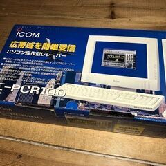 パソコン操作型広帯域受信機 ICOM IC-PCR100