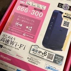 WSR-1166DHPL2  バッファローWiFi ルーター