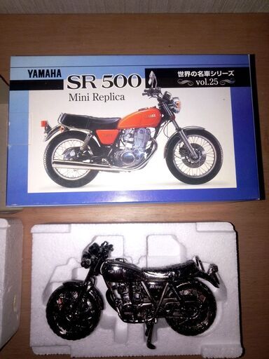 レッドバロン 世界の名車 YAMAHA SR500 訳あり】YAMAHA SR500 ミニ