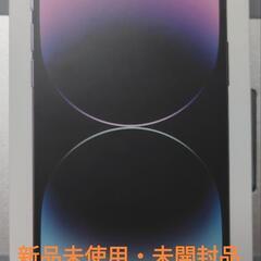 最終値下げ！iPhone 14 Pro Max 1TB ディープパープル SIMフリー