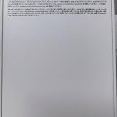 最終値下げ！iPhone 14 Pro Max 1TB ディープパープル SIMフリー
