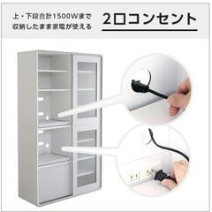 スライド扉 キッチンボード 食器棚（使用期間1年）