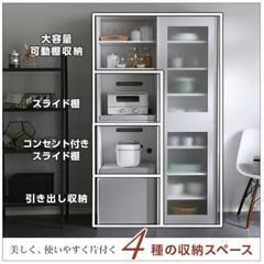 スライド扉 キッチンボード 食器棚（使用期間1年）