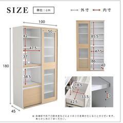 スライド扉 キッチンボード 食器棚（使用期間1年）