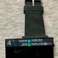 腕時計　行先表示板　京浜東北線横浜駅