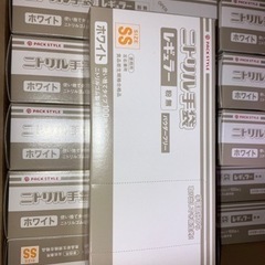 【ゴム手袋　（ニトリル手袋）粉無】