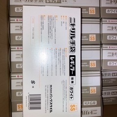 【ゴム手袋　（ニトリル手袋）粉無】