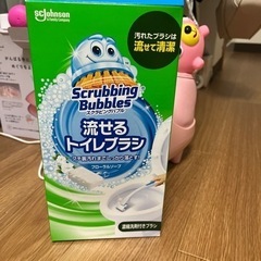 トイレブラシ 本体のみ 未使用 洗剤なし