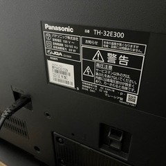 テレビ 32型 パナソニック ビエラ