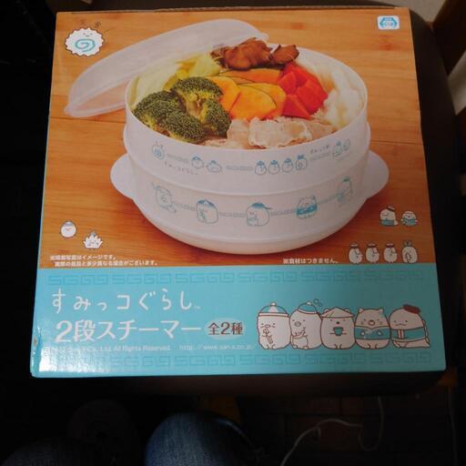 すみっコぐらし２段スチーマー　ブルー