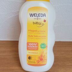 WELEDA(ヴェレダ)  ベビーオイル　中古