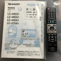 シャープ　液晶テレビ　LC-37DX1
